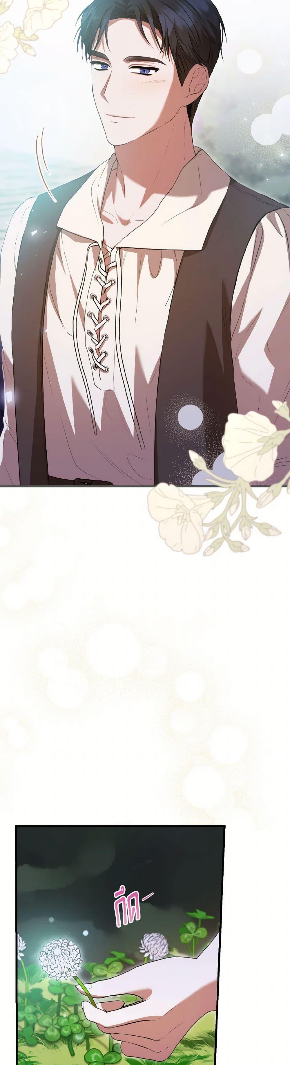 Manga-lc-com อ่านมังงะ อ่านการ์ตูน ออนไลน์ ฟรี I Saw the Future With the Killer Grand Duke ตอนที่ 1 2 3 4 5 6 7 8 9 10 11 12 13 14 ฟรี ไม่มีโฆษณา Manga-lc - อ่าน มังงะ อ่าน การ์ตูน ออนไลน์ อ่านมังงะ ฟรี