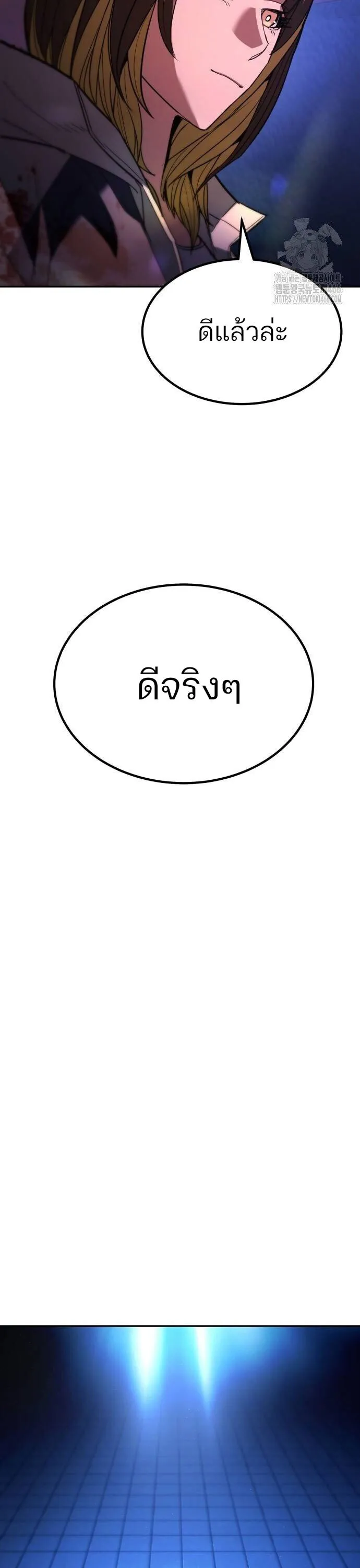 Expelled Hero Is Too Strong ฮ_โร_ผ_แข_งแกร_งถ_กไล_ออกจากก_ลด_อ_นด_บหน_ง ตอนที่ ตอนที่ 33 รูปที่ 2