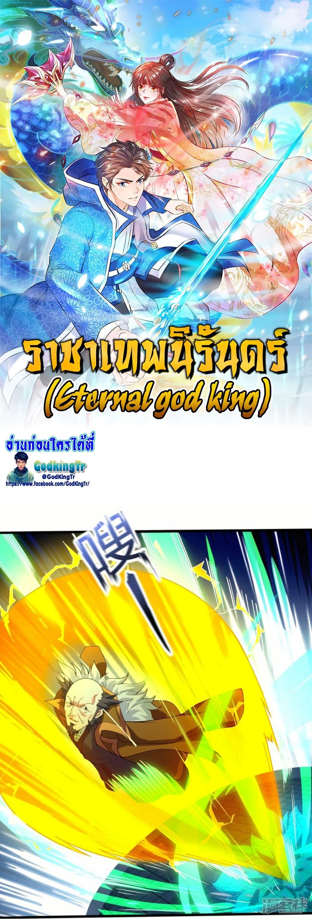 Manga-lc-com อ่านมังงะ อ่านการ์ตูน ออนไลน์ ฟรี Eternal god King ตอนที่ 1 2 3 4 5 6 7 8 9 10 11 12 13 14 ฟรี ไม่มีโฆษณา Manga-lc - อ่าน มังงะ อ่าน การ์ตูน ออนไลน์ อ่านมังงะ ฟรี