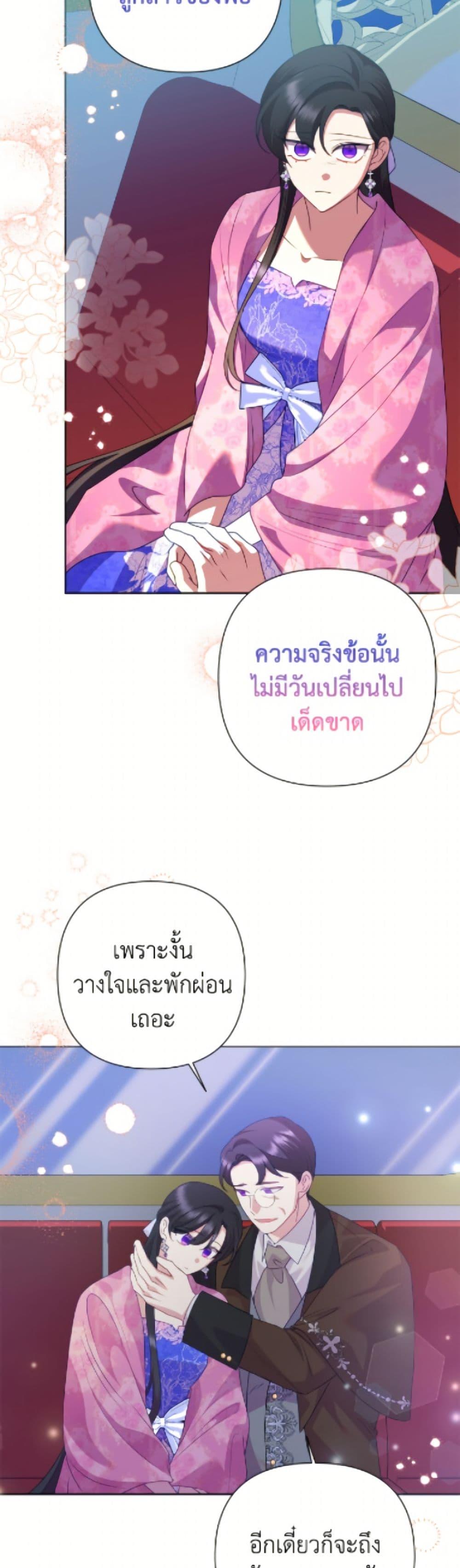 Manga-lc-com อ่านมังงะ อ่านการ์ตูน ออนไลน์ ฟรี Today the Villainess Has Fun Again ตอนที่ 1 2 3 4 5 6 7 8 9 10 11 12 13 14 ฟรี ไม่มีโฆษณา Manga-lc - อ่าน มังงะ อ่าน การ์ตูน ออนไลน์ อ่านมังงะ ฟรี