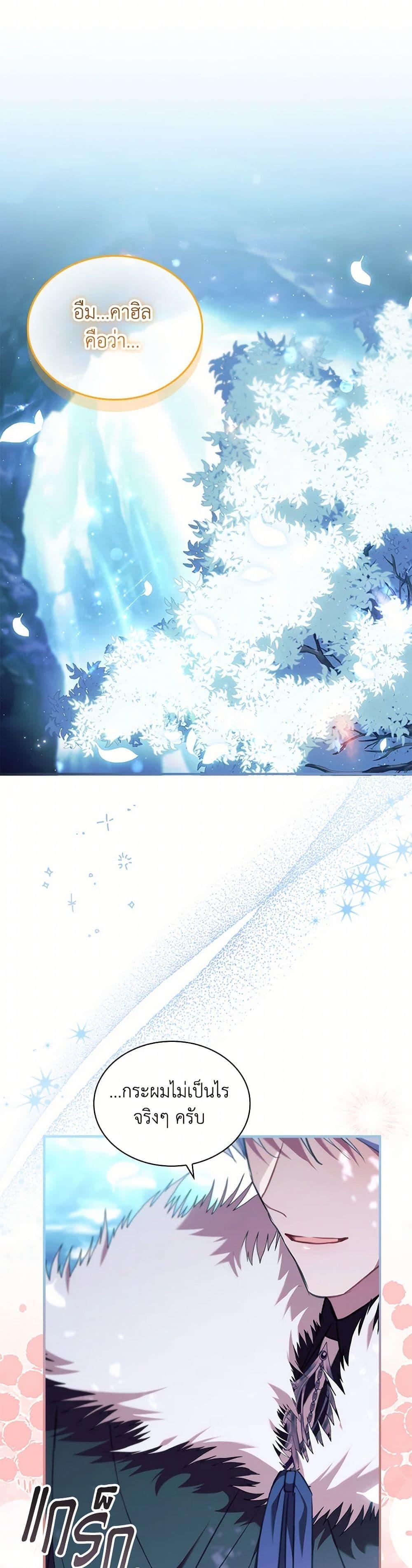 Manga-lc-com อ่านมังงะ อ่านการ์ตูน ออนไลน์ ฟรี The Beloved Little Princess ตอนที่ 1 2 3 4 5 6 7 8 9 10 11 12 13 14 ฟรี ไม่มีโฆษณา Manga-lc - อ่าน มังงะ อ่าน การ์ตูน ออนไลน์ อ่านมังงะ ฟรี