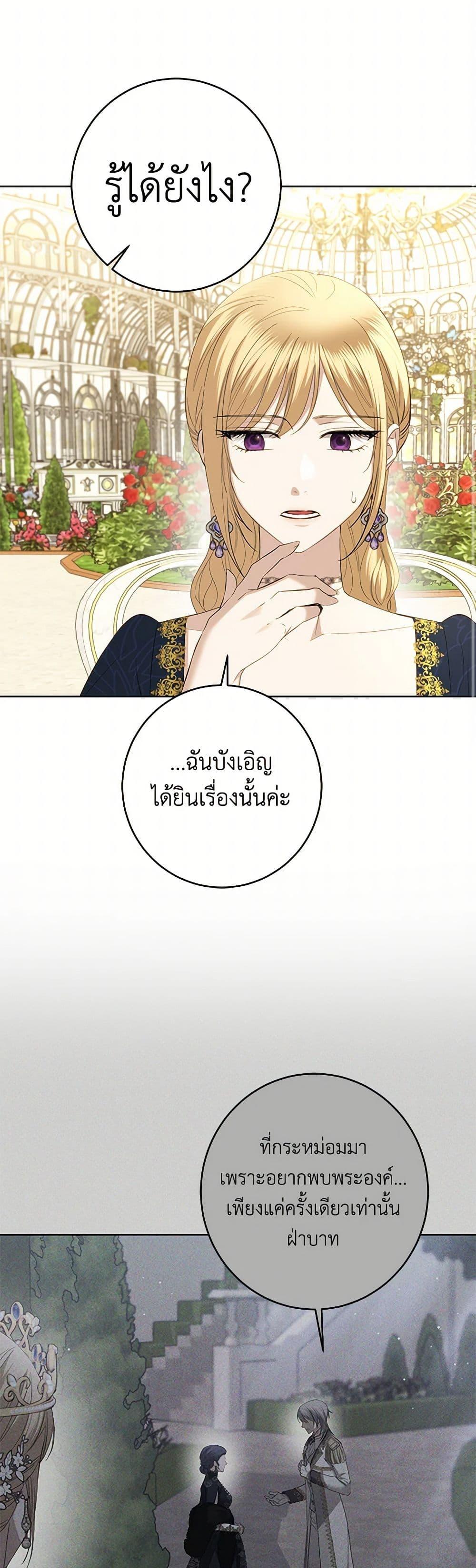 Manga-lc-com อ่านมังงะ อ่านการ์ตูน ออนไลน์ ฟรี I Don’t Love You Anymore ตอนที่ 1 2 3 4 5 6 7 8 9 10 11 12 13 14 ฟรี ไม่มีโฆษณา Manga-lc - อ่าน มังงะ อ่าน การ์ตูน ออนไลน์ อ่านมังงะ ฟรี