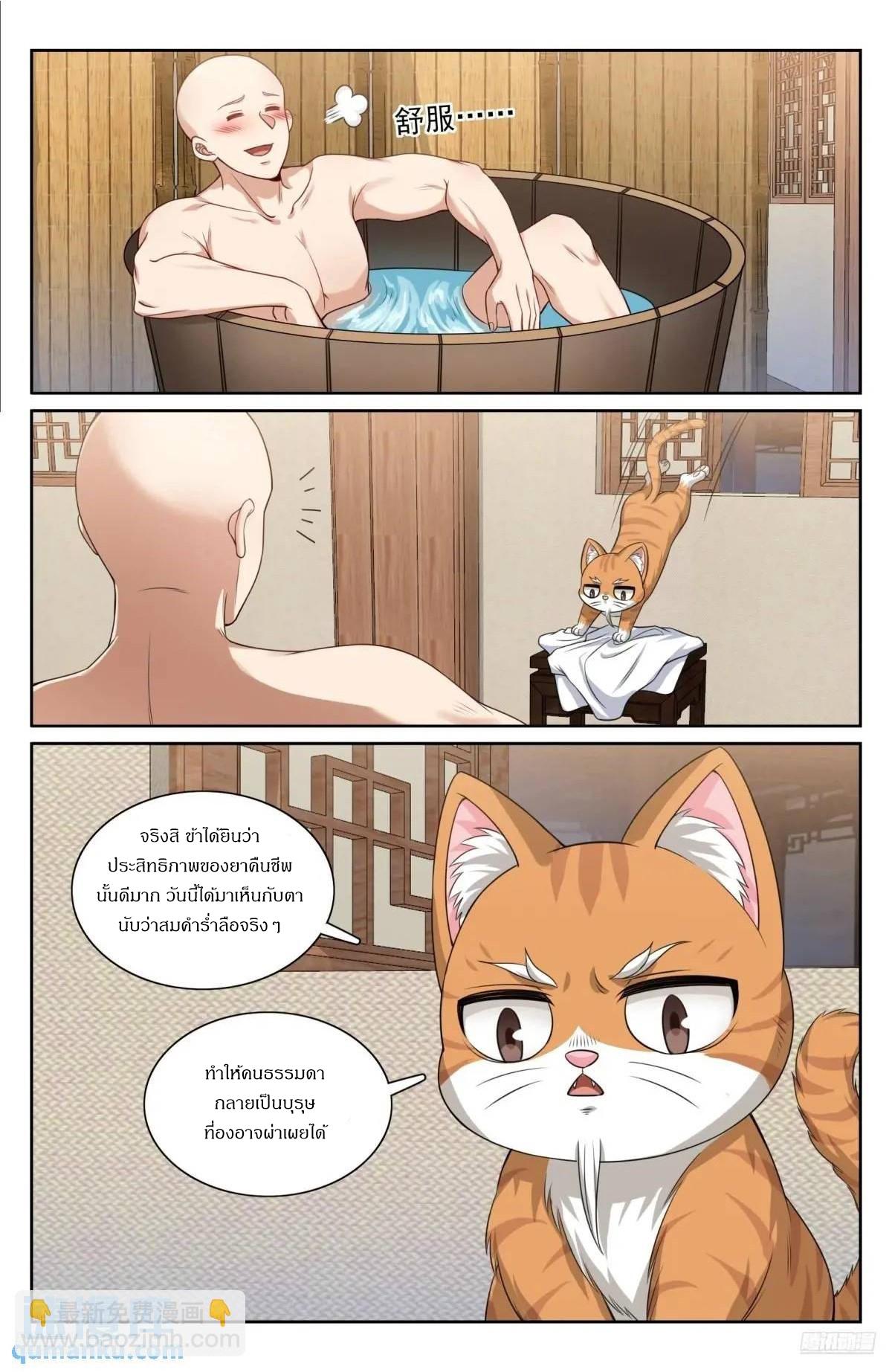 Manga-lc-com อ่านมังงะ อ่านการ์ตูน ออนไลน์ ฟรี Nightwatcher ตอนที่ 1 2 3 4 5 6 7 8 9 10 11 12 13 14 ฟรี ไม่มีโฆษณา Manga-lc - อ่าน มังงะ อ่าน การ์ตูน ออนไลน์ อ่านมังงะ ฟรี