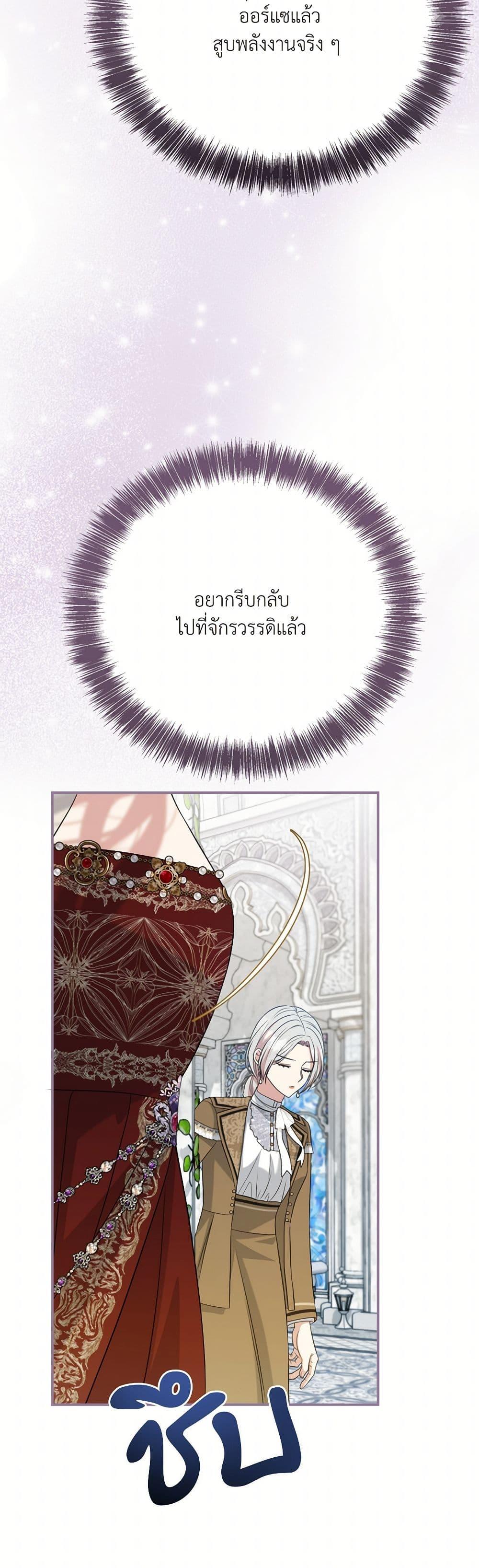 Manga-lc-com อ่านมังงะ อ่านการ์ตูน ออนไลน์ ฟรี I Can’t Keep Up With My Stallion Duke ตอนที่ 1 2 3 4 5 6 7 8 9 10 11 12 13 14 ฟรี ไม่มีโฆษณา Manga-lc - อ่าน มังงะ อ่าน การ์ตูน ออนไลน์ อ่านมังงะ ฟรี