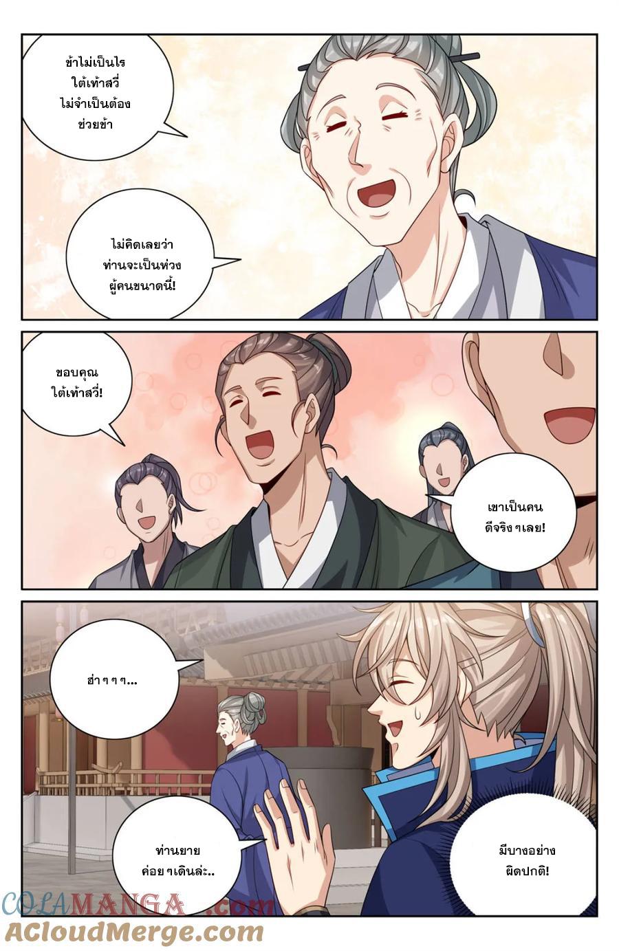 Manga-lc-com อ่านมังงะ อ่านการ์ตูน ออนไลน์ ฟรี Nightwatcher ตอนที่ 1 2 3 4 5 6 7 8 9 10 11 12 13 14 ฟรี ไม่มีโฆษณา Manga-lc - อ่าน มังงะ อ่าน การ์ตูน ออนไลน์ อ่านมังงะ ฟรี