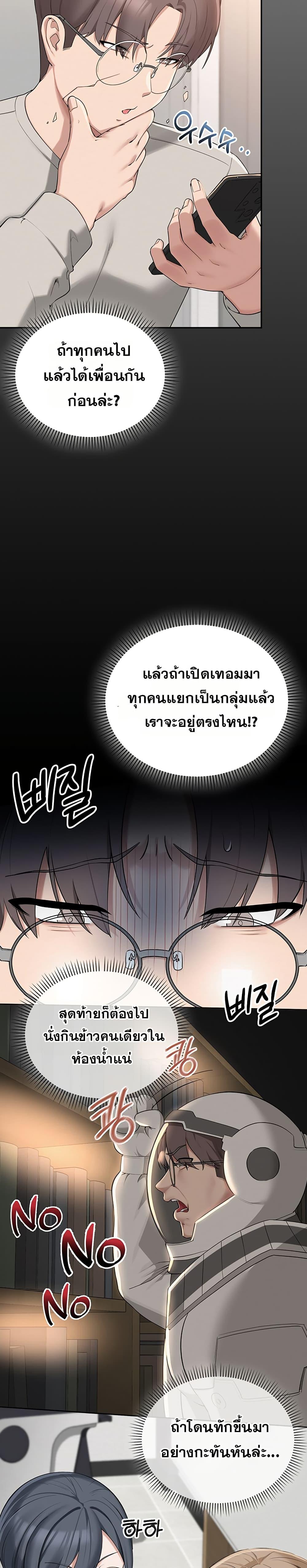 Doujin-Lc- อ่าน โดจิน มังฮวา เกาหลี ญี่ปุ่น จีน แปลไทย My Lewd College Friends ตอนที่ 1 2 3 4 5 6 7 8 9 10 11 12 13 14 ฟรี ไม่มีโฆษณา อ่าน โดจิน Manhwa เกาหลี ญี่ปุ่น จีน เรามีครบ คัดมาให้เน้นๆ โดจิน 18+ รับประกันความฟินโดย  Doujin Lc