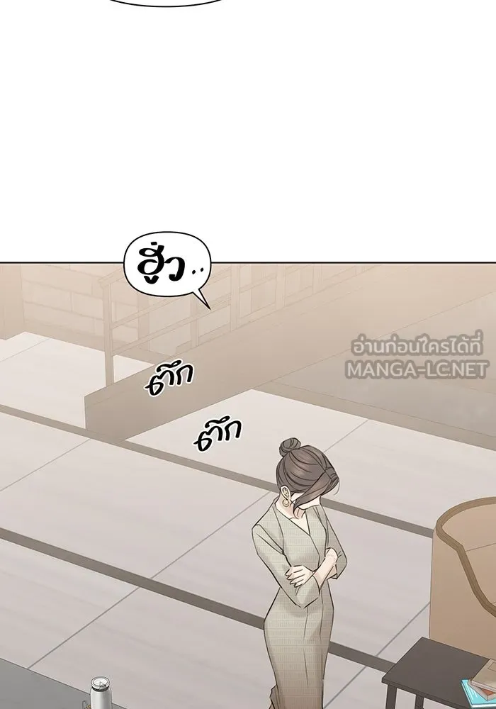 เพียงรุ่งอรุณ ตอนที่ 39 รูปที่ 57