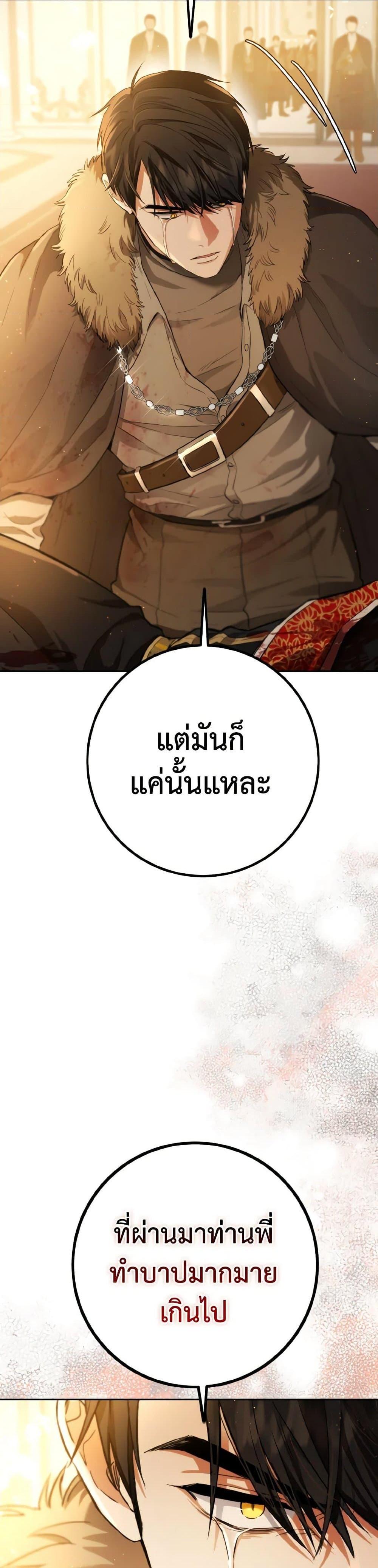 Manga-lc-com อ่านมังงะ อ่านการ์ตูน ออนไลน์ ฟรี The Heiress’s Double Life ตอนที่ 1 2 3 4 5 6 7 8 9 10 11 12 13 14 ฟรี ไม่มีโฆษณา Manga-lc - อ่าน มังงะ อ่าน การ์ตูน ออนไลน์ อ่านมังงะ ฟรี