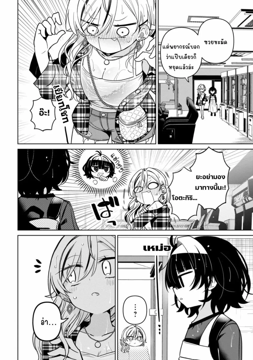Manga-lc-com อ่านมังงะ อ่านการ์ตูน ออนไลน์ ฟรี Ijimete Ijirarete ตอนที่ 1 2 3 4 5 6 7 8 9 10 11 12 13 14 ฟรี ไม่มีโฆษณา Manga-lc - อ่าน มังงะ อ่าน การ์ตูน ออนไลน์ อ่านมังงะ ฟรี