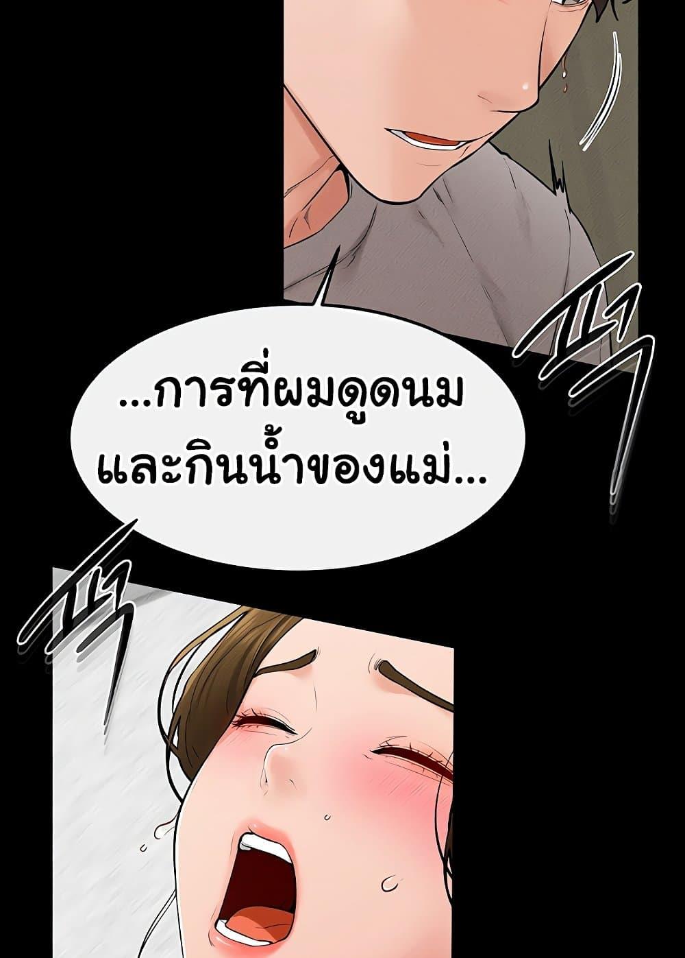 Doujin-Lc- อ่าน โดจิน มังฮวา เกาหลี ญี่ปุ่น จีน แปลไทย My New Family Treats me Well ตอนที่ 1 2 3 4 5 6 7 8 9 10 11 12 13 14 ฟรี ไม่มีโฆษณา อ่าน โดจิน Manhwa เกาหลี ญี่ปุ่น จีน เรามีครบ คัดมาให้เน้นๆ โดจิน 18+ รับประกันความฟินโดย  Doujin Lc