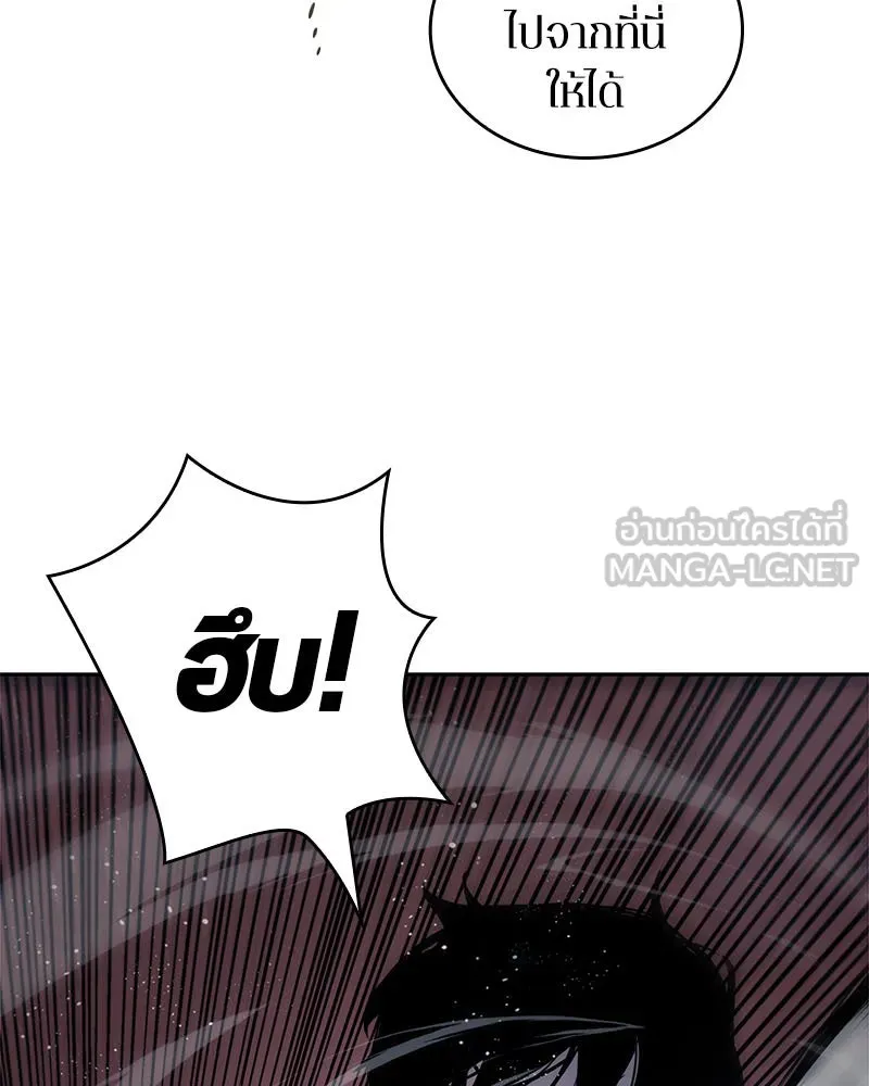 Omniscient Reader อ่านชะตาวันสิ้นโลก ตอนที่ 03 สัญญา (2) รูปที่ 120