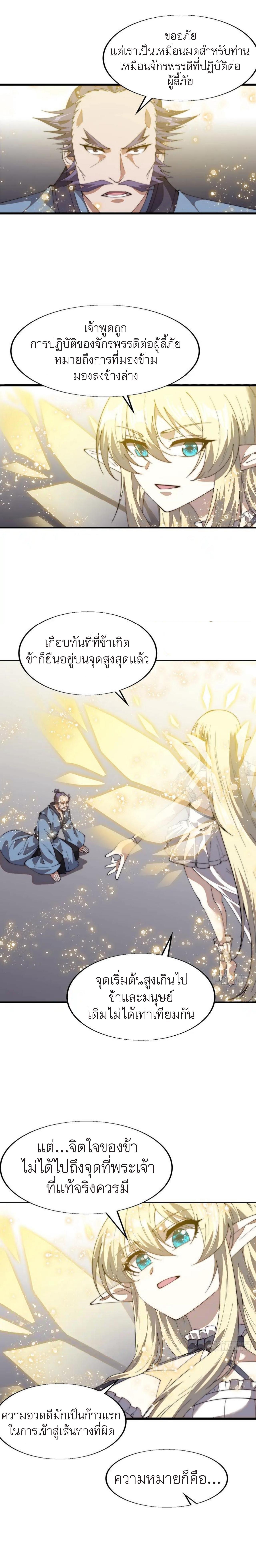 Manga-lc-com อ่านมังงะ อ่านการ์ตูน ออนไลน์ ฟรี It Starts With A Mountain ตอนที่ 1 2 3 4 5 6 7 8 9 10 11 12 13 14 ฟรี ไม่มีโฆษณา Manga-lc - อ่าน มังงะ อ่าน การ์ตูน ออนไลน์ อ่านมังงะ ฟรี