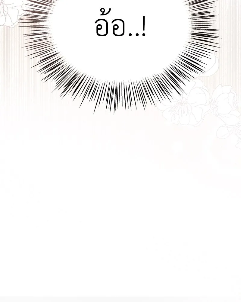 สี่สาวชาวกี ตอนที่ 1 กีเจนนี รูปที่ 152