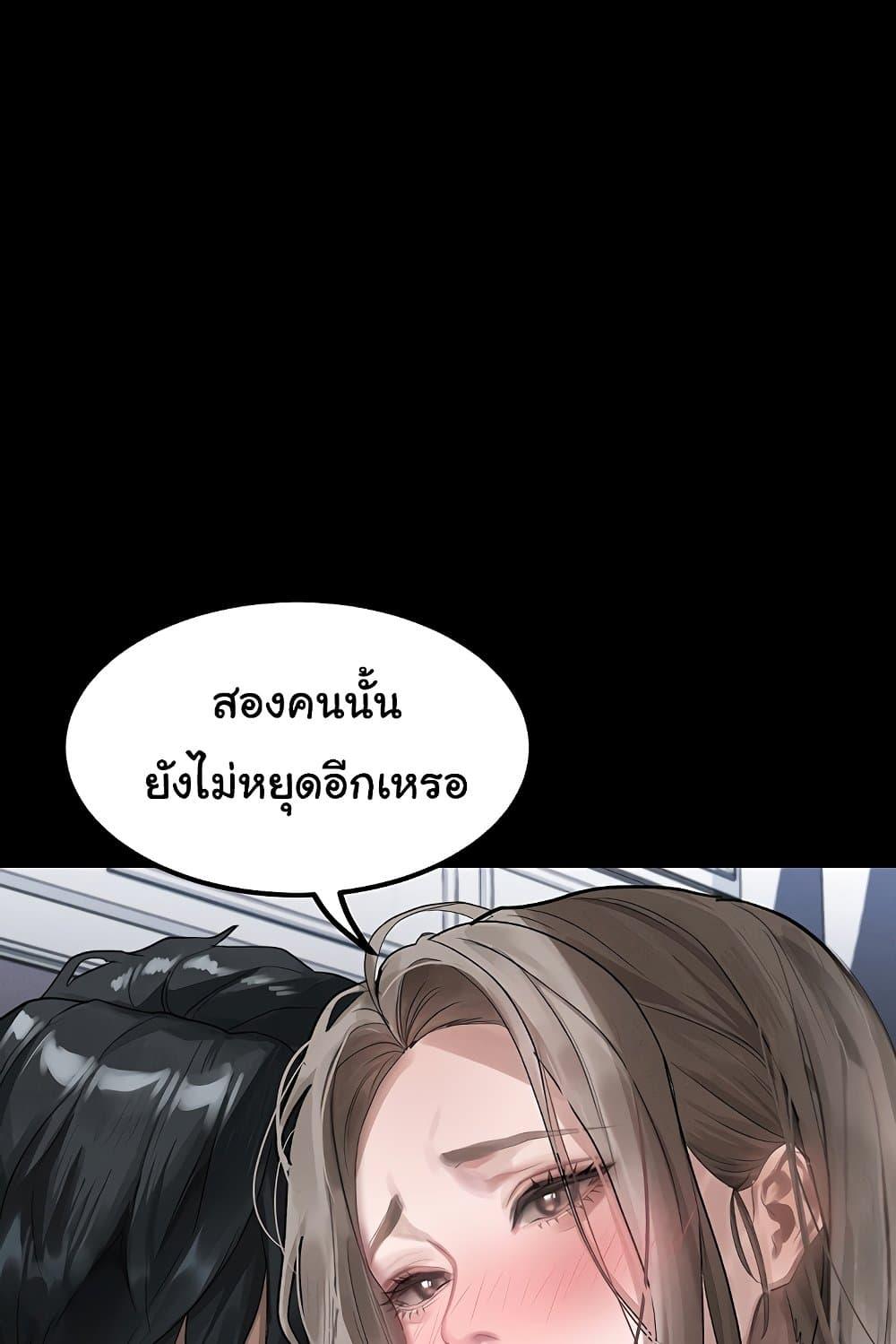 Doujin-Lc- อ่าน โดจิน มังฮวา เกาหลี ญี่ปุ่น จีน แปลไทย Dirty Talk ตอนที่ 1 2 3 4 5 6 7 8 9 10 11 12 13 14 ฟรี ไม่มีโฆษณา อ่าน โดจิน Manhwa เกาหลี ญี่ปุ่น จีน เรามีครบ คัดมาให้เน้นๆ โดจิน 18+ รับประกันความฟินโดย  Doujin Lc