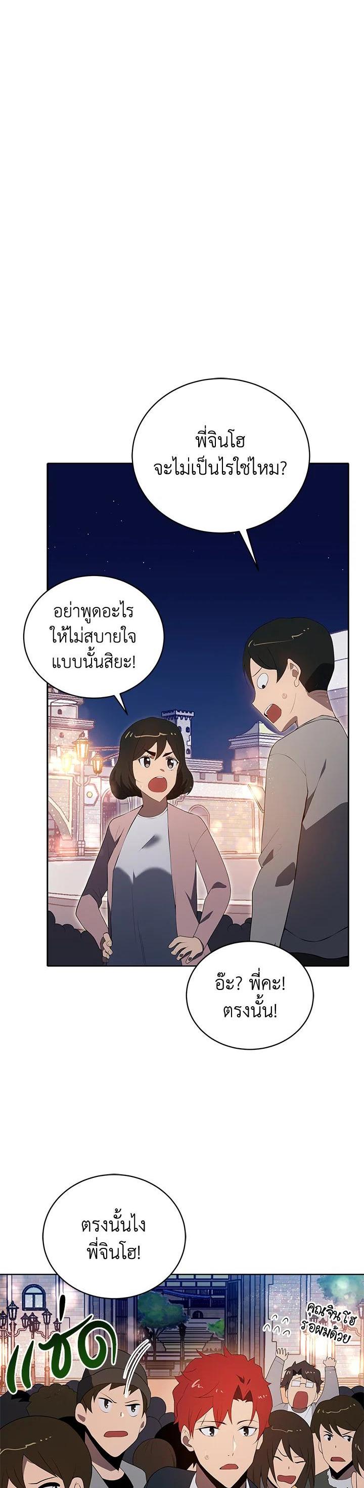 Manga-lc-com อ่านมังงะ อ่านการ์ตูน ออนไลน์ ฟรี The Descent of the Demonic Master ตอนที่ 1 2 3 4 5 6 7 8 9 10 11 12 13 14 ฟรี ไม่มีโฆษณา Manga-lc - อ่าน มังงะ อ่าน การ์ตูน ออนไลน์ อ่านมังงะ ฟรี