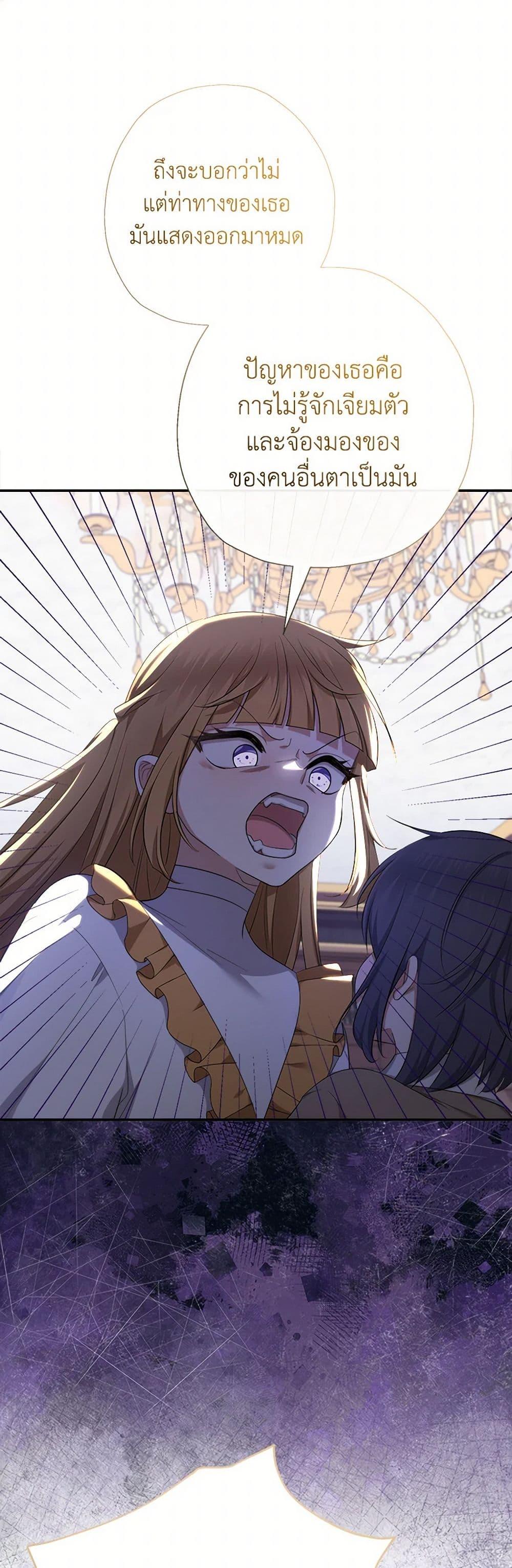 Manga-lc-com อ่านมังงะ อ่านการ์ตูน ออนไลน์ ฟรี Lord Baby Runs a Romance Fantasy With Cash ตอนที่ 1 2 3 4 5 6 7 8 9 10 11 12 13 14 ฟรี ไม่มีโฆษณา Manga-lc - อ่าน มังงะ อ่าน การ์ตูน ออนไลน์ อ่านมังงะ ฟรี