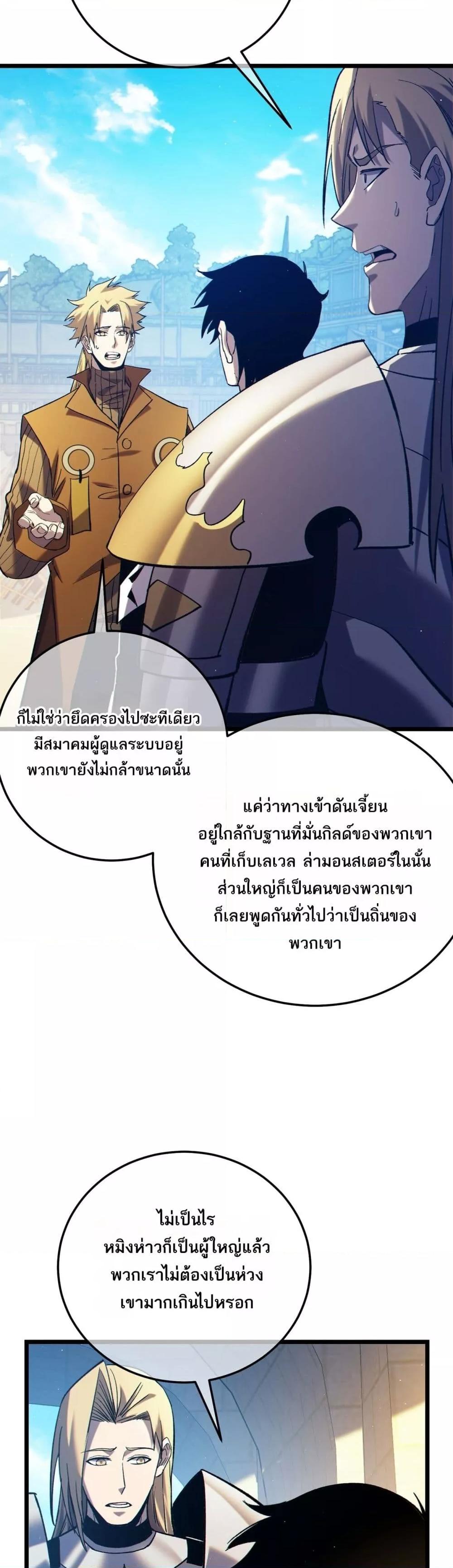 Manga-lc-com อ่านมังงะ อ่านการ์ตูน ออนไลน์ ฟรี MyPassiveSkil ตอนที่ 1 2 3 4 5 6 7 8 9 10 11 12 13 14 ฟรี ไม่มีโฆษณา Manga-lc - อ่าน มังงะ อ่าน การ์ตูน ออนไลน์ อ่านมังงะ ฟรี