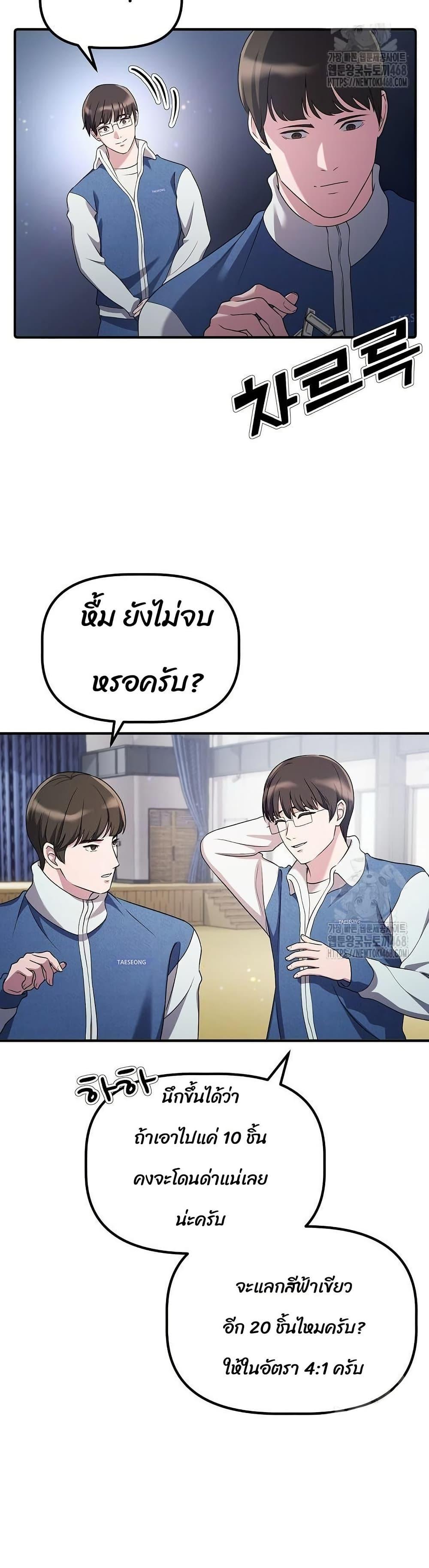 Manga-lc-com อ่านมังงะ อ่านการ์ตูน ออนไลน์ ฟรี The Corporations Bottom Works Well ตอนที่ 1 2 3 4 5 6 7 8 9 10 11 12 13 14 ฟรี ไม่มีโฆษณา Manga-lc - อ่าน มังงะ อ่าน การ์ตูน ออนไลน์ อ่านมังงะ ฟรี