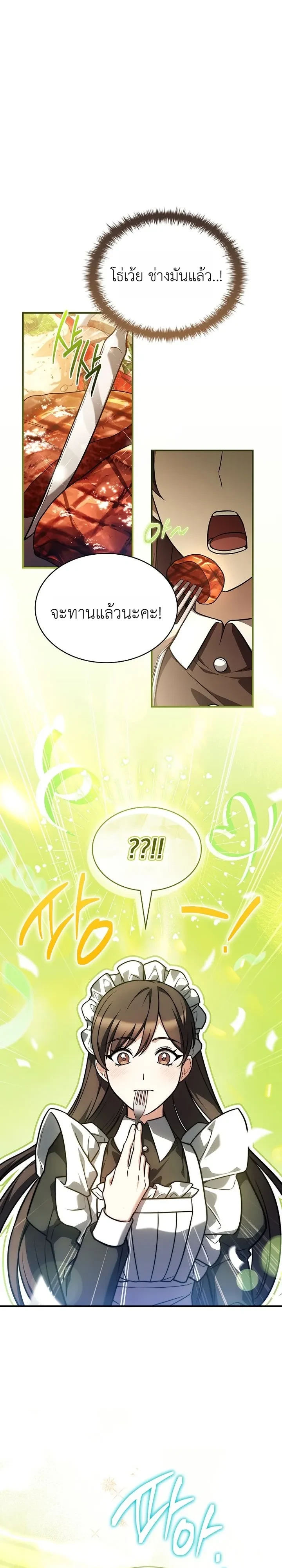 Manga-lc-com อ่านมังงะ อ่านการ์ตูน ออนไลน์ ฟรี To Hell with Being Heir, I’m going to Heal ช่างหัวตำแหน่งทาย ตอนที่ 1 2 3 4 5 6 7 8 9 10 11 12 13 14 ฟรี ไม่มีโฆษณา Manga-lc - อ่าน มังงะ อ่าน การ์ตูน ออนไลน์ อ่านมังงะ ฟรี