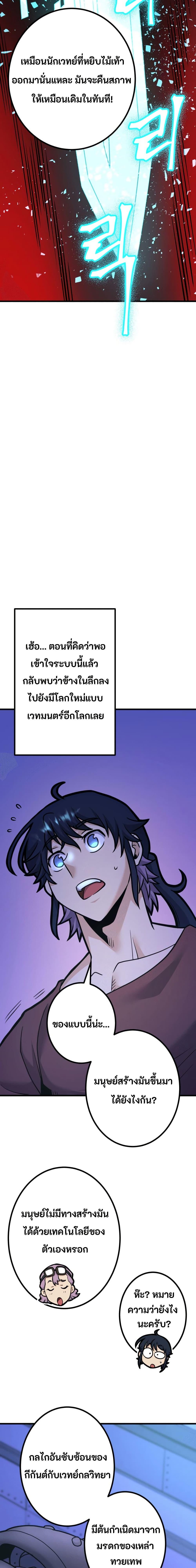 Manga-lc-com อ่านมังงะ อ่านการ์ตูน ออนไลน์ ฟรี Gigantic Rider in 1RM ตอนที่ 1 2 3 4 5 6 7 8 9 10 11 12 13 14 ฟรี ไม่มีโฆษณา Manga-lc - อ่าน มังงะ อ่าน การ์ตูน ออนไลน์ อ่านมังงะ ฟรี