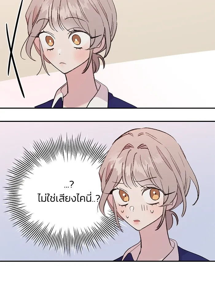 รักน้ำ รักปลา รักเธอนะ ตอนที่ 23 ปลาที่ล่อลวงไม่ได้ รูปที่ 55