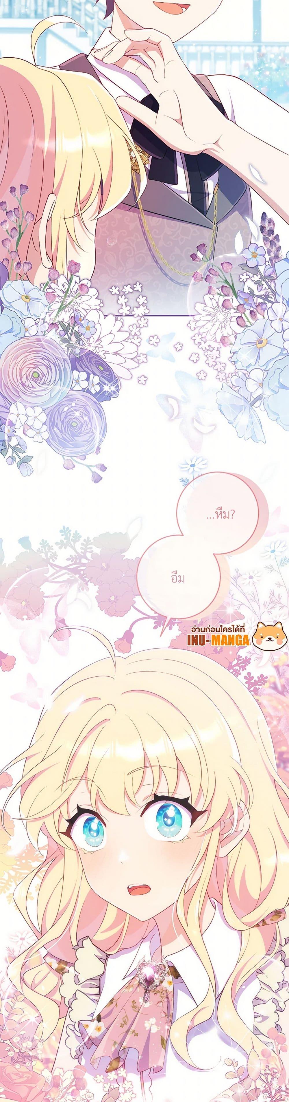 Manga-lc-com อ่านมังงะ อ่านการ์ตูน ออนไลน์ ฟรี I Became a Childhood Friend of the Obsessive Sub Male Lead ตอนที่ 1 2 3 4 5 6 7 8 9 10 11 12 13 14 ฟรี ไม่มีโฆษณา Manga-lc - อ่าน มังงะ อ่าน การ์ตูน ออนไลน์ อ่านมังงะ ฟรี