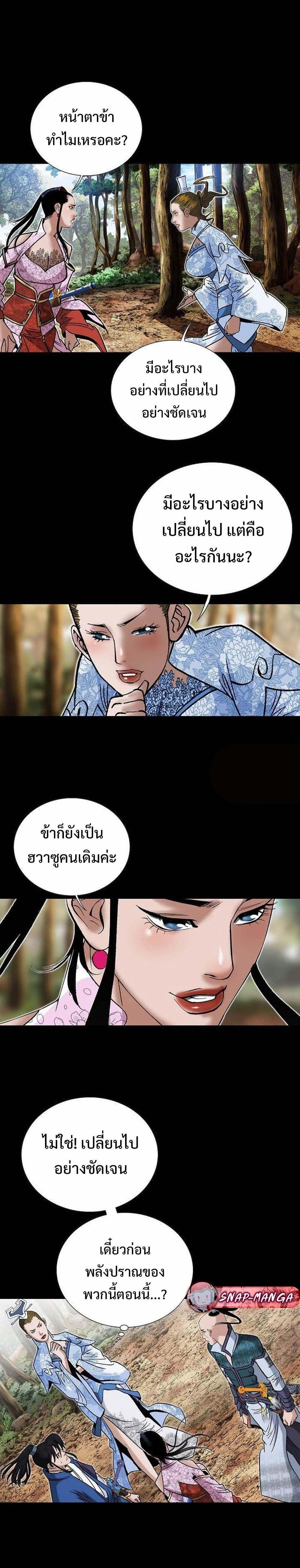 Manga-lc-com อ่านมังงะ อ่านการ์ตูน ออนไลน์ ฟรี Biography of a Novice Warrior ตอนที่ 1 2 3 4 5 6 7 8 9 10 11 12 13 14 ฟรี ไม่มีโฆษณา Manga-lc - อ่าน มังงะ อ่าน การ์ตูน ออนไลน์ อ่านมังงะ ฟรี