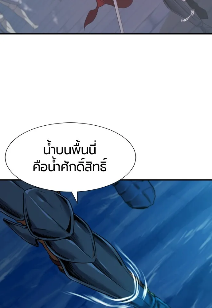 ยอดสถาปนิกผู้พิทักษ์อาณาจักร ตอนที่ 201 รูปที่ 62