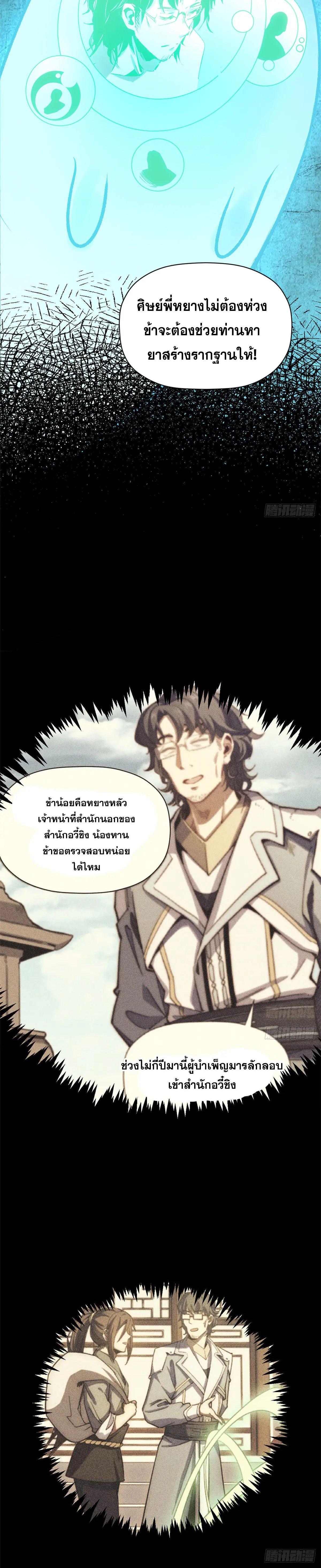 Manga-lc-com อ่านมังงะ อ่านการ์ตูน ออนไลน์ ฟรี Top Tier Providence ตอนที่ 1 2 3 4 5 6 7 8 9 10 11 12 13 14 ฟรี ไม่มีโฆษณา Manga-lc - อ่าน มังงะ อ่าน การ์ตูน ออนไลน์ อ่านมังงะ ฟรี