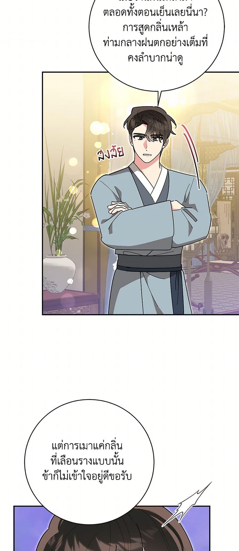 Manga-lc-com อ่านมังงะ อ่านการ์ตูน ออนไลน์ ฟรี Precious Daughter of the Greatest Martial Arts Villain ตอนที่ 1 2 3 4 5 6 7 8 9 10 11 12 13 14 ฟรี ไม่มีโฆษณา Manga-lc - อ่าน มังงะ อ่าน การ์ตูน ออนไลน์ อ่านมังงะ ฟรี