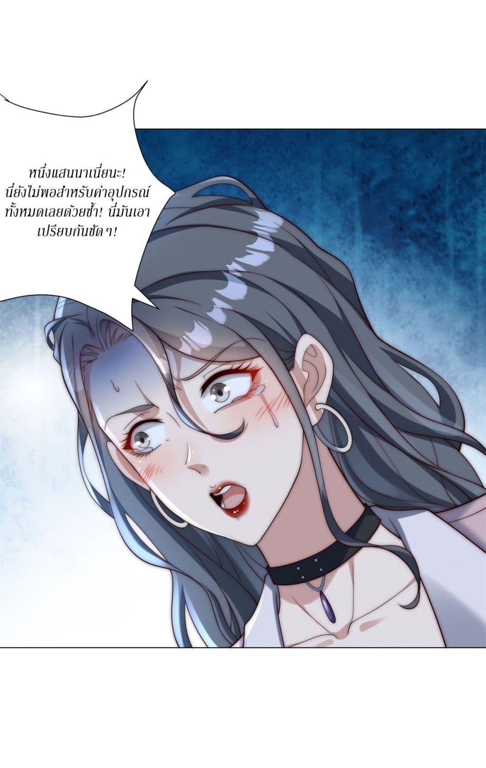 Manga-lc-com อ่านมังงะ อ่านการ์ตูน ออนไลน์ ฟรี Dominating With the Price Collapse System ตอนที่ 1 2 3 4 5 6 7 8 9 10 11 12 13 14 ฟรี ไม่มีโฆษณา Manga-lc - อ่าน มังงะ อ่าน การ์ตูน ออนไลน์ อ่านมังงะ ฟรี