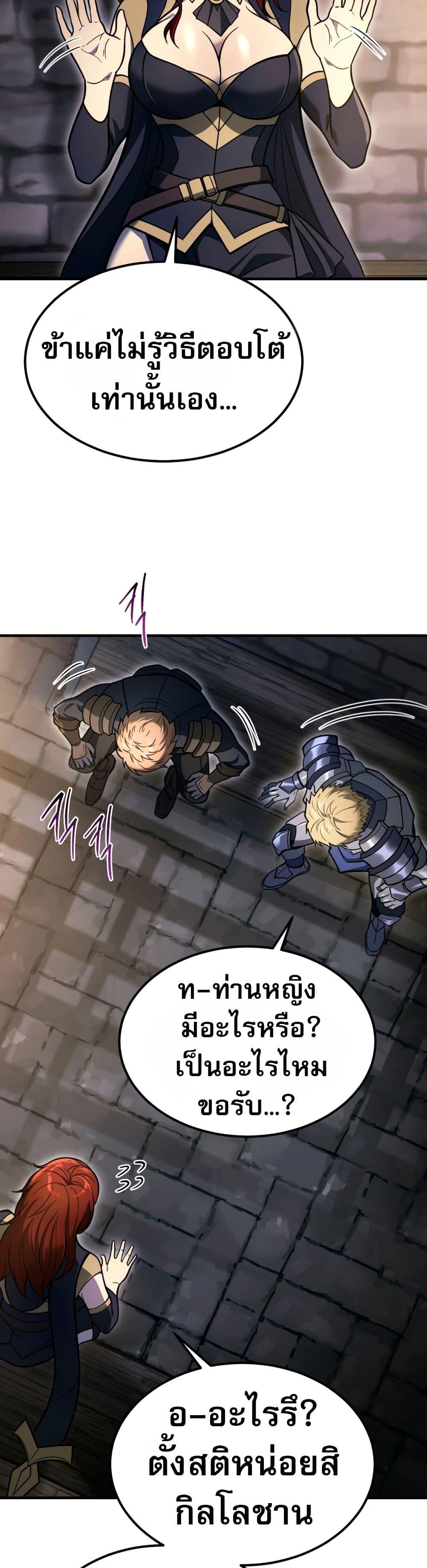 Manga-lc-com อ่านมังงะ อ่านการ์ตูน ออนไลน์ ฟรี The World-Class Extra’s Walkthrough ตอนที่ 1 2 3 4 5 6 7 8 9 10 11 12 13 14 ฟรี ไม่มีโฆษณา Manga-lc - อ่าน มังงะ อ่าน การ์ตูน ออนไลน์ อ่านมังงะ ฟรี