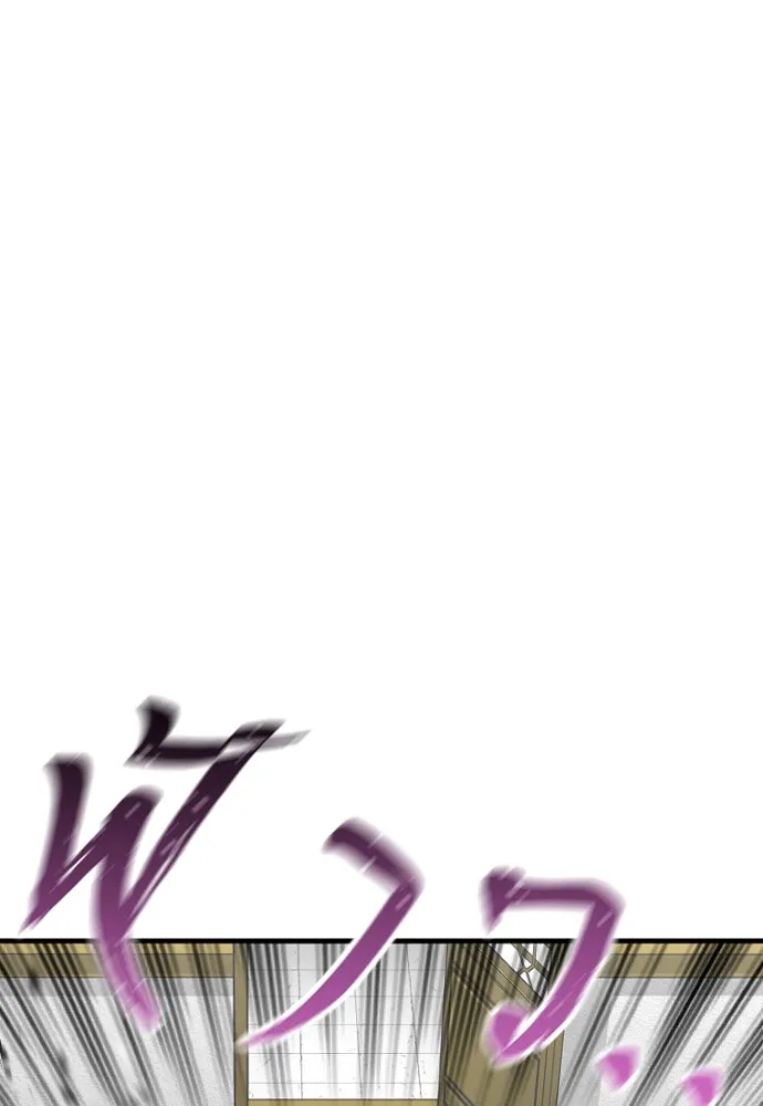 เส้นทางสู่เทพมาร ตอนที่ 46 รูปที่ 94