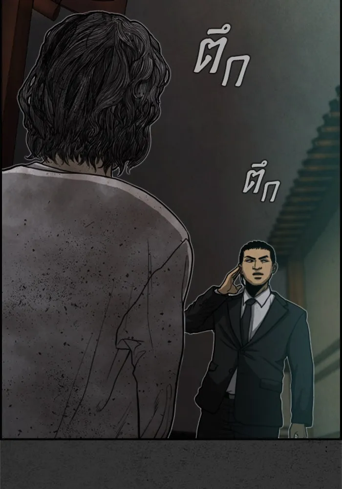 ตกศพสยอง ตอนที่ 12 รูปที่ 29