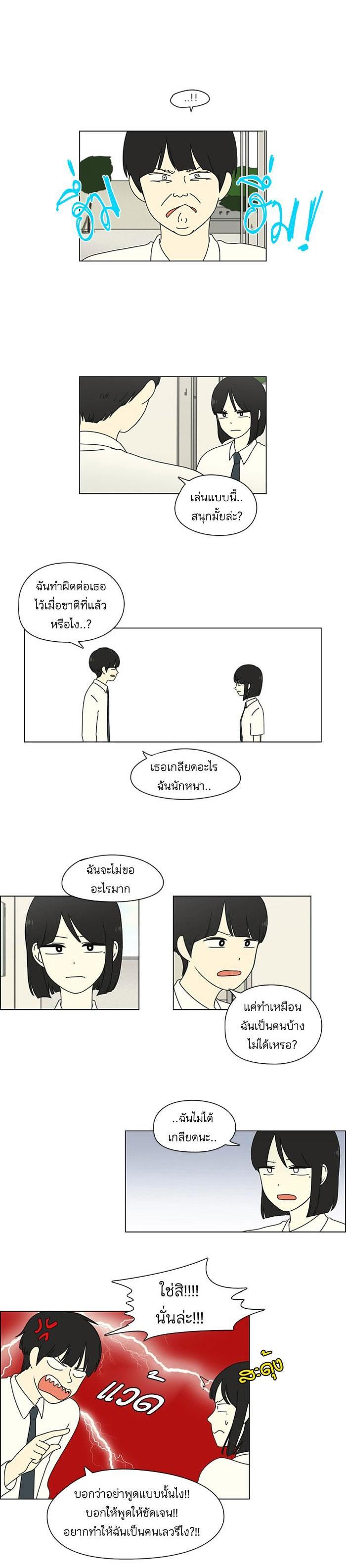 Manga-lc-com อ่านมังงะ อ่านการ์ตูน ออนไลน์ ฟรี Love Revolution รักนี้ต้องปฏิวัติ ตอนที่ 1 2 3 4 5 6 7 8 9 10 11 12 13 14 ฟรี ไม่มีโฆษณา Manga-lc - อ่าน มังงะ อ่าน การ์ตูน ออนไลน์ อ่านมังงะ ฟรี