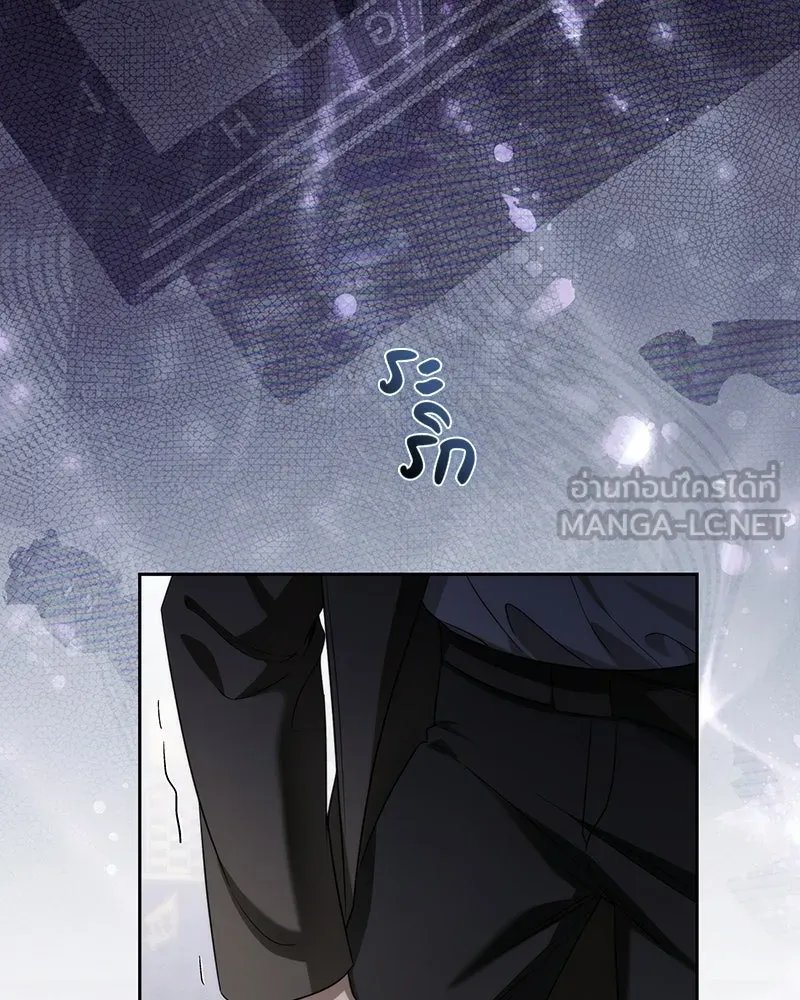 ดัชเชสเชลย ตอนที่ 71 รูปที่ 93