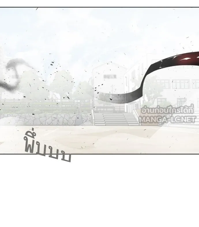 ยุคแห่งยอดมนุษย์ ตอนที่ 68 รูปที่ 63