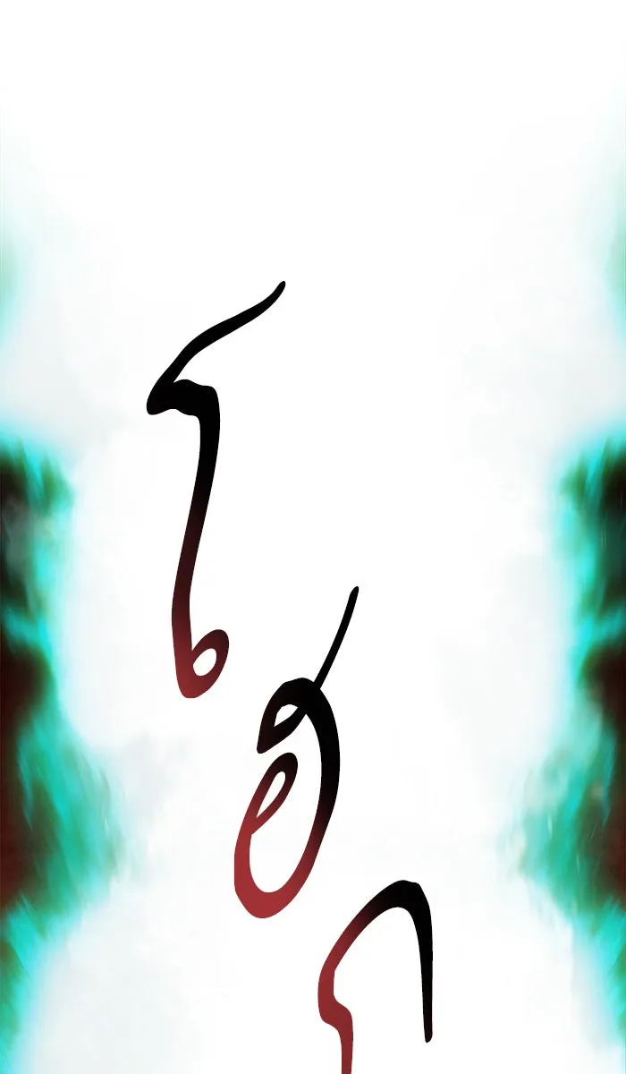 ยอดคนเลเวลทะลุ ตอนที่ 54 คนในพื้นที่ (10) รูปที่ 41