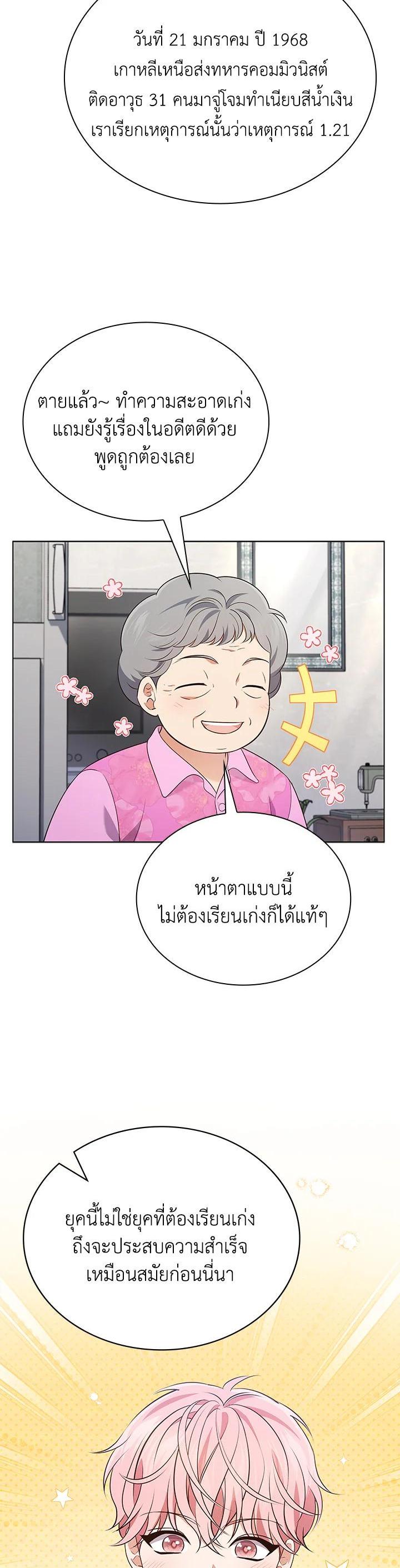 Manga-lc-com อ่านมังงะ อ่านการ์ตูน ออนไลน์ ฟรี In This Life, the Greatest Star in the Universe ตอนที่ 1 2 3 4 5 6 7 8 9 10 11 12 13 14 ฟรี ไม่มีโฆษณา Manga-lc - อ่าน มังงะ อ่าน การ์ตูน ออนไลน์ อ่านมังงะ ฟรี