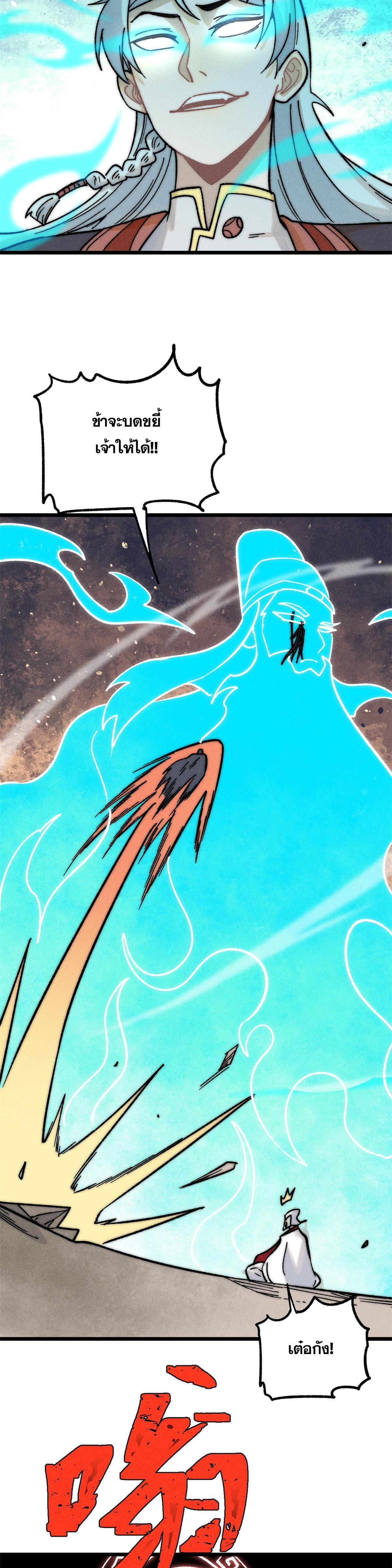 Manga-lc-com อ่านมังงะ อ่านการ์ตูน ออนไลน์ ฟรี All Hail the Sect Leader ตอนที่ 1 2 3 4 5 6 7 8 9 10 11 12 13 14 ฟรี ไม่มีโฆษณา Manga-lc - อ่าน มังงะ อ่าน การ์ตูน ออนไลน์ อ่านมังงะ ฟรี