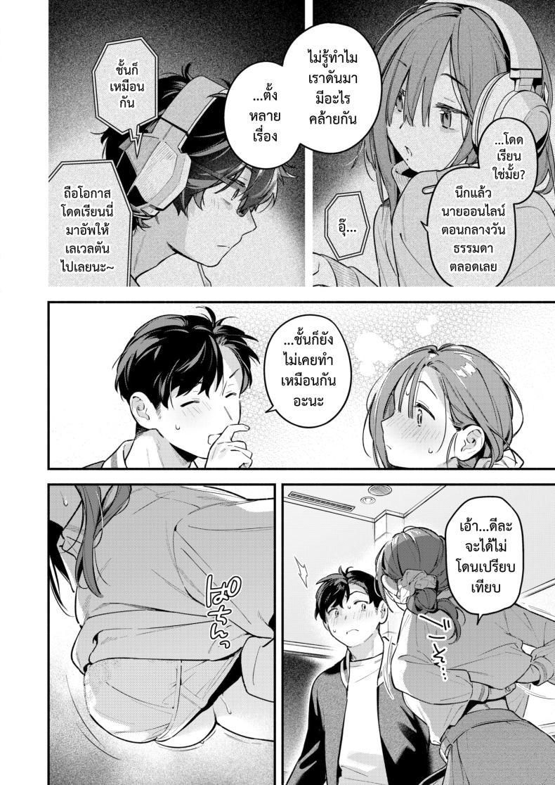 Doujin-Lc- อ่าน โดจิน มังฮวา เกาหลี ญี่ปุ่น จีน แปลไทย แจ้งหยุดบริการ [Wantan Meo] ตอนที่ 1 2 3 4 5 6 7 8 9 10 11 12 13 14 ฟรี ไม่มีโฆษณา อ่าน โดจิน Manhwa เกาหลี ญี่ปุ่น จีน เรามีครบ คัดมาให้เน้นๆ โดจิน 18+ รับประกันความฟินโดย  Doujin Lc