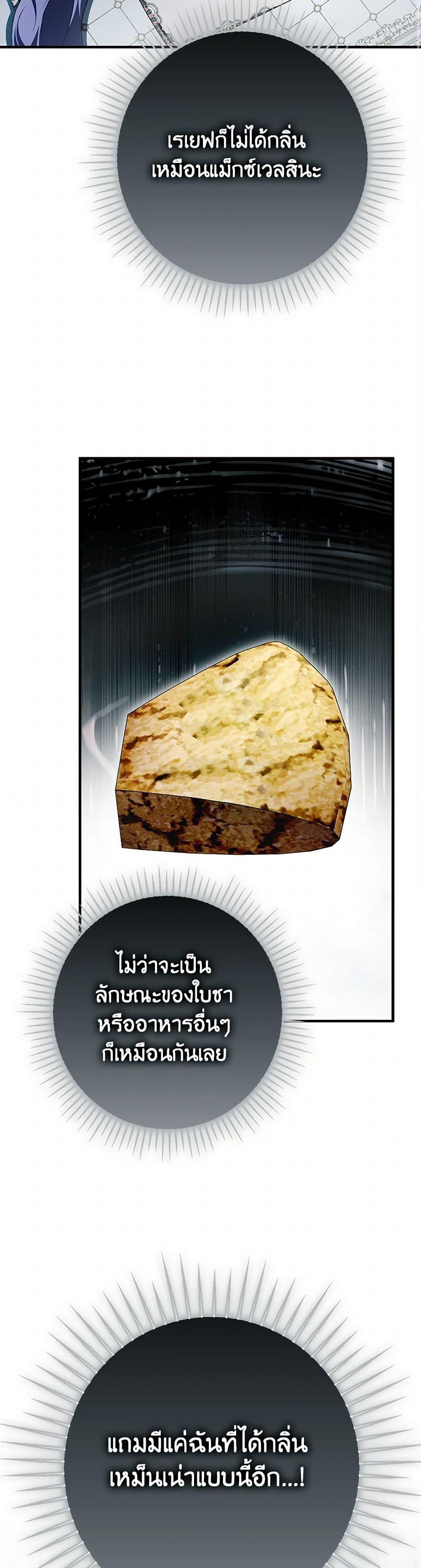 Manga-lc-com อ่านมังงะ อ่านการ์ตูน ออนไลน์ ฟรี An Extra Stole the Male Leads ตอนที่ 1 2 3 4 5 6 7 8 9 10 11 12 13 14 ฟรี ไม่มีโฆษณา Manga-lc - อ่าน มังงะ อ่าน การ์ตูน ออนไลน์ อ่านมังงะ ฟรี