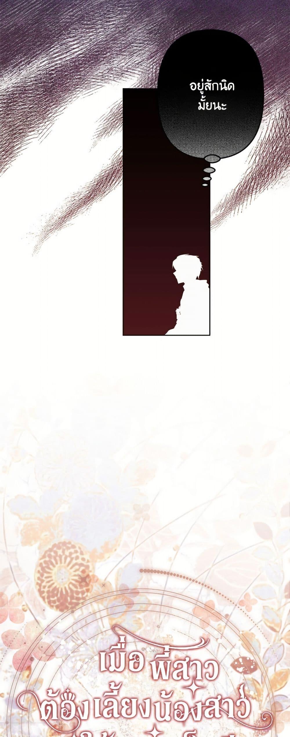 Manga-lc-com อ่านมังงะ อ่านการ์ตูน ออนไลน์ ฟรี I Need to Raise My Sister Right ตอนที่ 1 2 3 4 5 6 7 8 9 10 11 12 13 14 ฟรี ไม่มีโฆษณา Manga-lc - อ่าน มังงะ อ่าน การ์ตูน ออนไลน์ อ่านมังงะ ฟรี