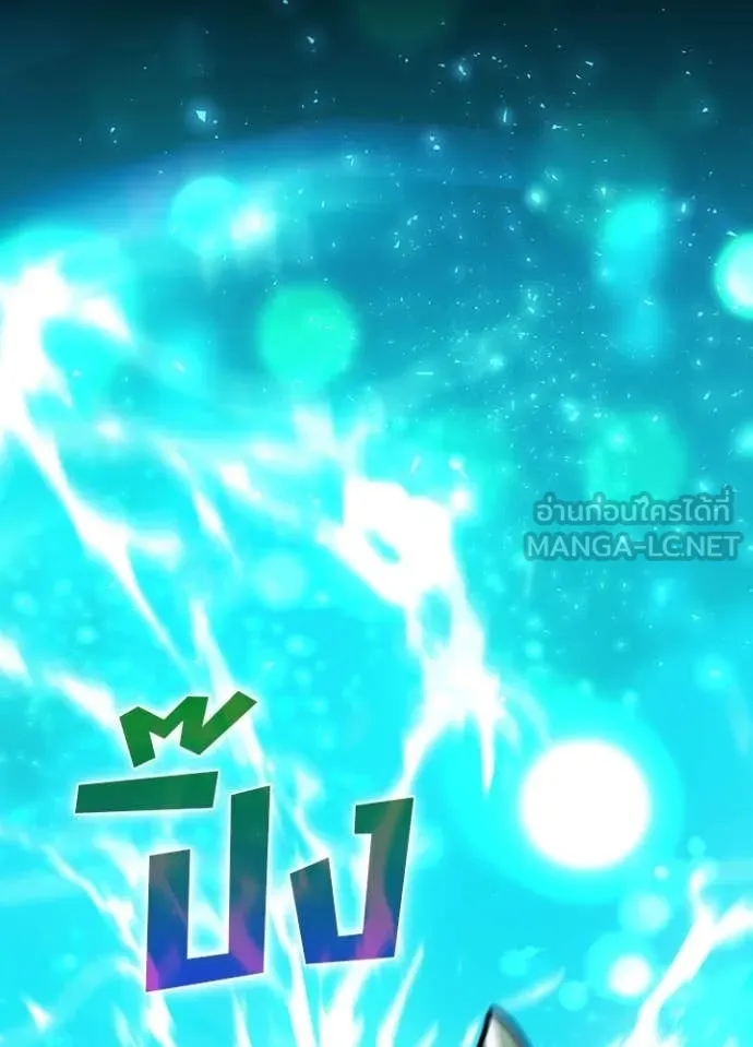 เป้าหมายครั้งที่ 2 ตอนที่ 48 รูปที่ 89