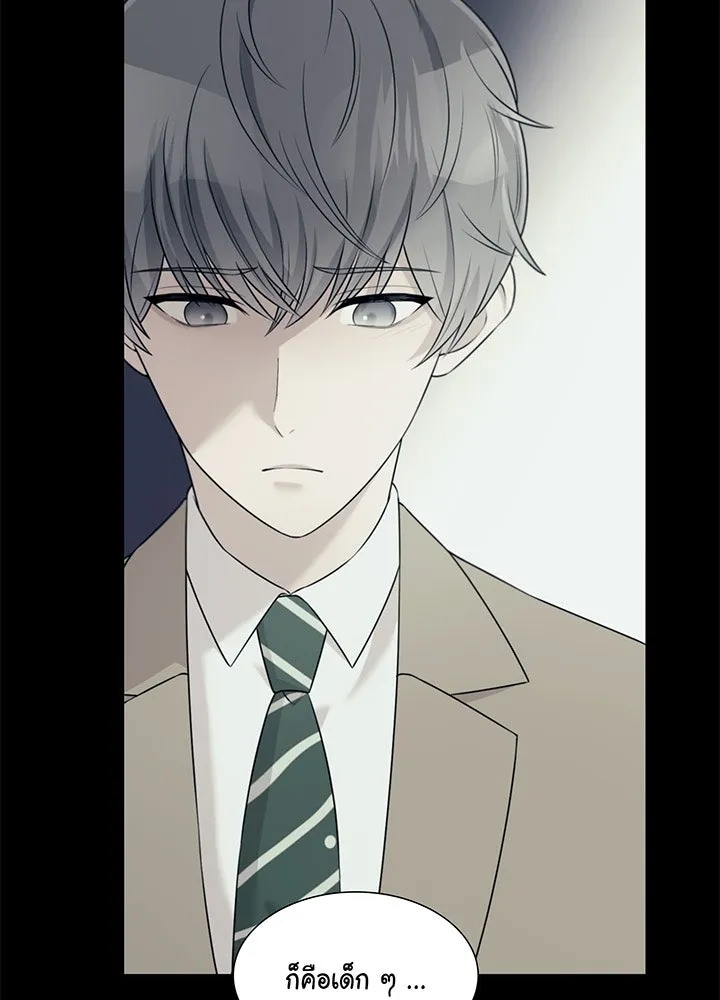 เพลิงแค้นผลาญใจ ตอนที่ 38 รูปที่ 53