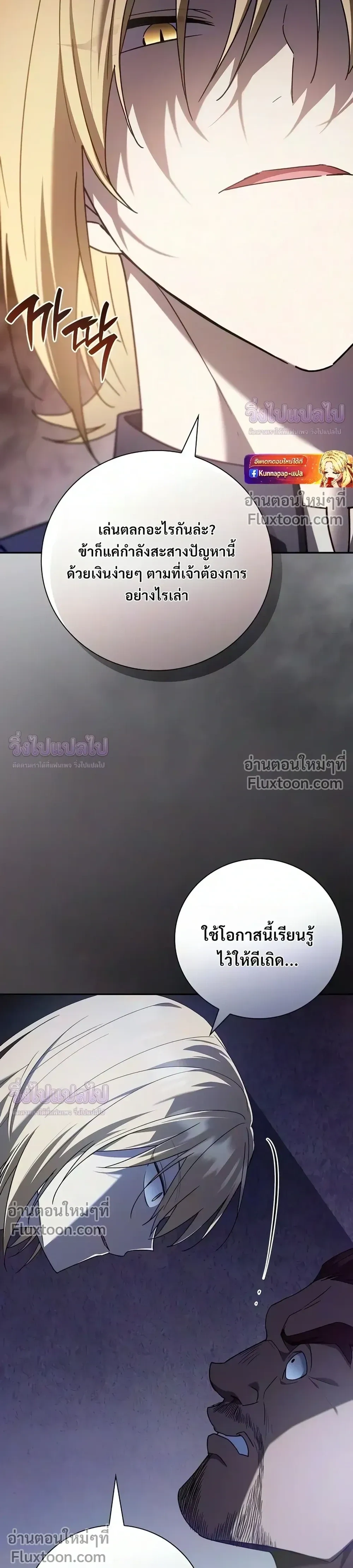 Manga-lc-com อ่านมังงะ อ่านการ์ตูน ออนไลน์ ฟรี I Was Reincarnated as the Third Son of a Duke เกิดใหม่ทีดันเ ตอนที่ 1 2 3 4 5 6 7 8 9 10 11 12 13 14 ฟรี ไม่มีโฆษณา Manga-lc - อ่าน มังงะ อ่าน การ์ตูน ออนไลน์ อ่านมังงะ ฟรี