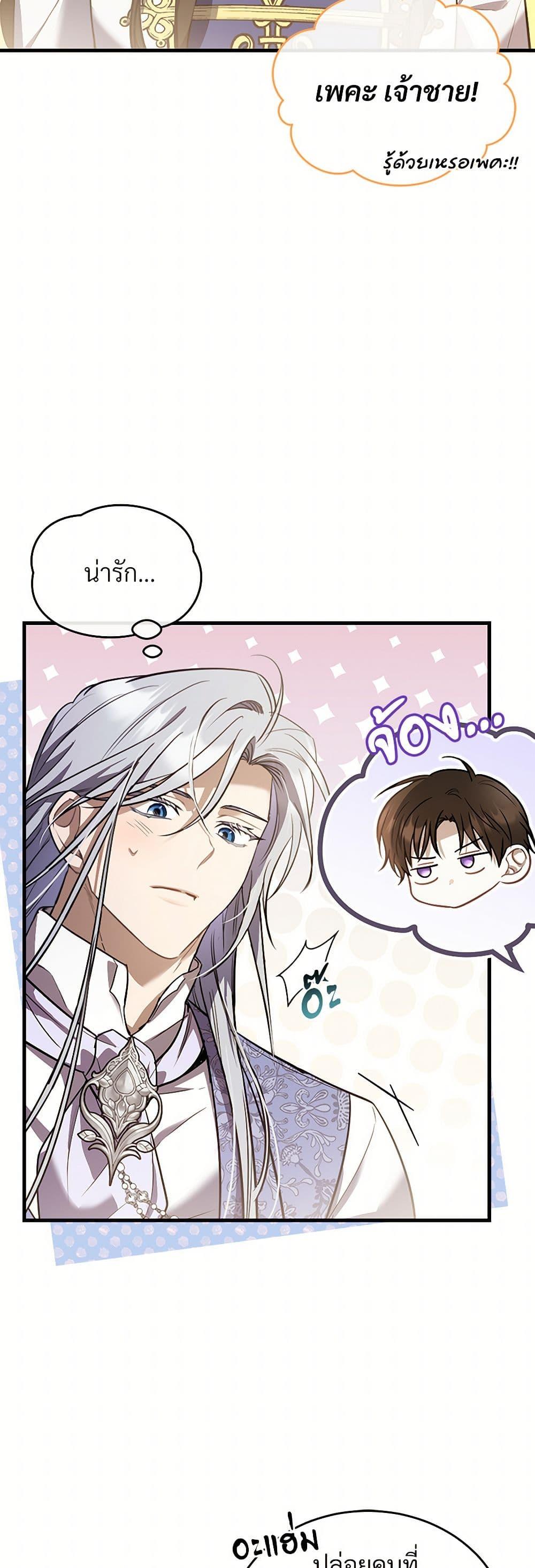 Manga-lc-com อ่านมังงะ อ่านการ์ตูน ออนไลน์ ฟรี The Night Without Shadows ตอนที่ 1 2 3 4 5 6 7 8 9 10 11 12 13 14 ฟรี ไม่มีโฆษณา Manga-lc - อ่าน มังงะ อ่าน การ์ตูน ออนไลน์ อ่านมังงะ ฟรี