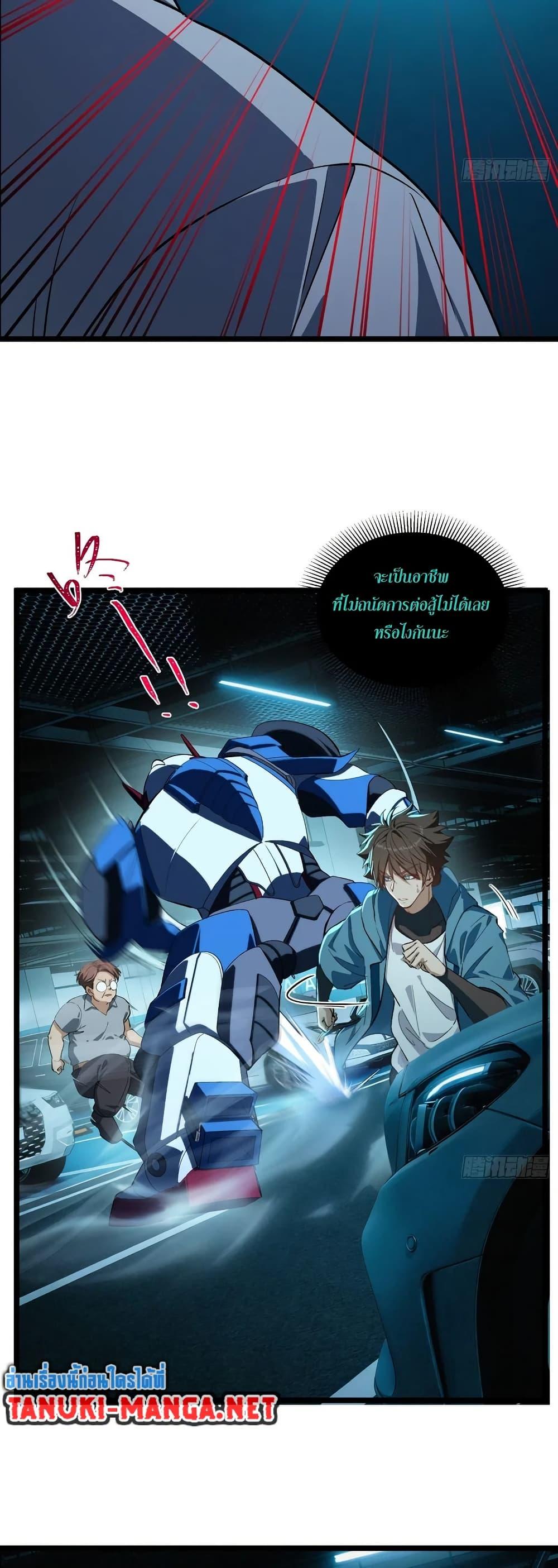 Manga-lc-com อ่านมังงะ อ่านการ์ตูน ออนไลน์ ฟรี Spirit Realm Walker ตอนที่ 1 2 3 4 5 6 7 8 9 10 11 12 13 14 ฟรี ไม่มีโฆษณา Manga-lc - อ่าน มังงะ อ่าน การ์ตูน ออนไลน์ อ่านมังงะ ฟรี