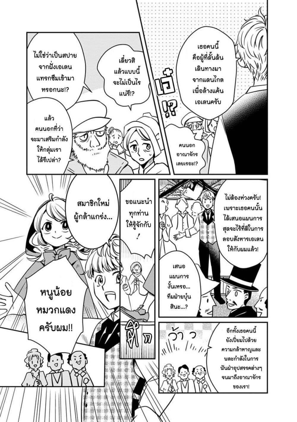 Manga-lc-com อ่านมังงะ อ่านการ์ตูน ออนไลน์ ฟรี Akazukin, Tabi no Tochuu de Shitai to Deau. ตอนที่ 1 2 3 4 5 6 7 8 9 10 11 12 13 14 ฟรี ไม่มีโฆษณา Manga-lc - อ่าน มังงะ อ่าน การ์ตูน ออนไลน์ อ่านมังงะ ฟรี