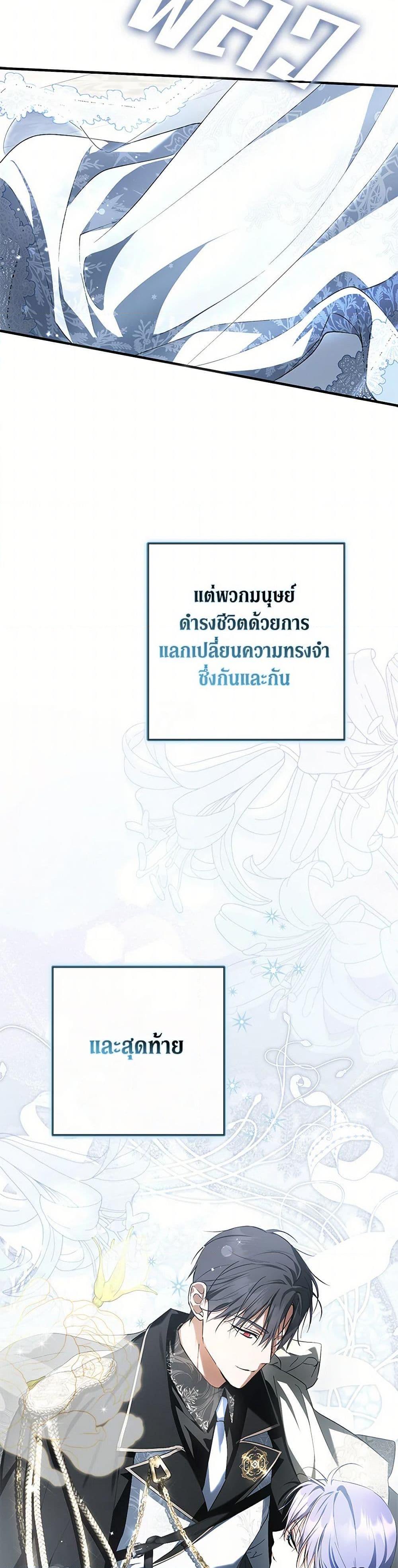 Manga-lc-com อ่านมังงะ อ่านการ์ตูน ออนไลน์ ฟรี An Extra Stole the Male Leads ตอนที่ 1 2 3 4 5 6 7 8 9 10 11 12 13 14 ฟรี ไม่มีโฆษณา Manga-lc - อ่าน มังงะ อ่าน การ์ตูน ออนไลน์ อ่านมังงะ ฟรี